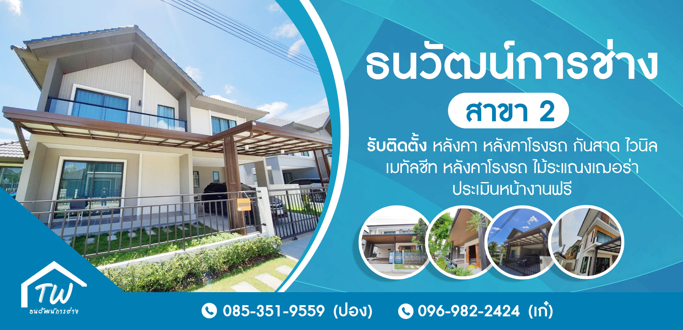 หัวกระดาษ
