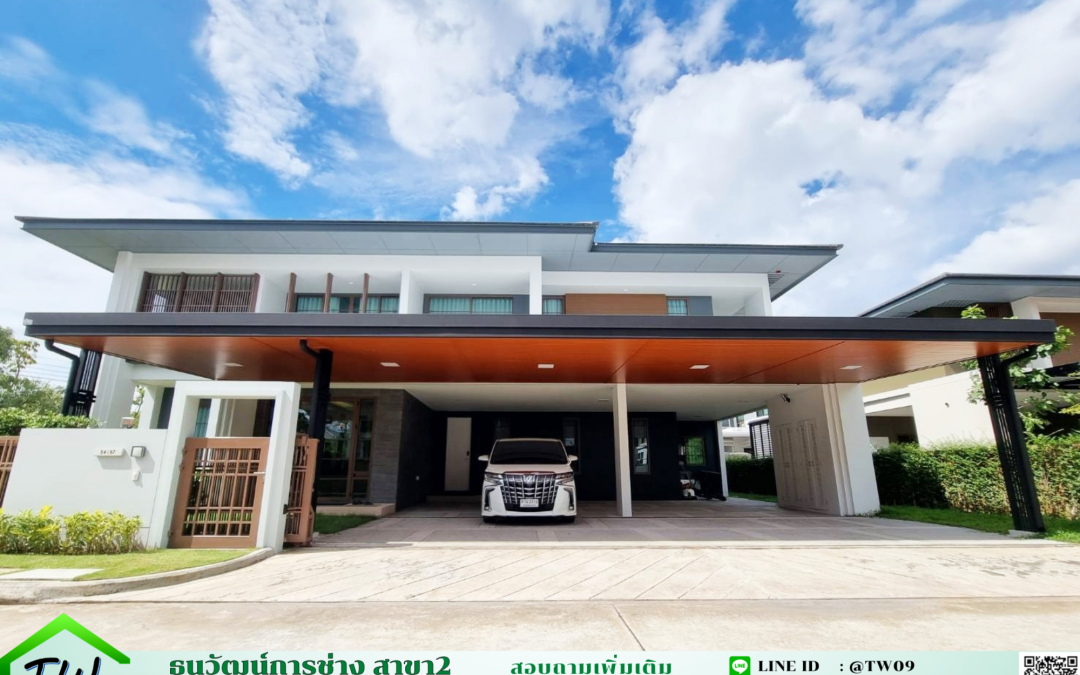 หลังคาโมเดิร์นมีรูปทรงไหนบ้าง